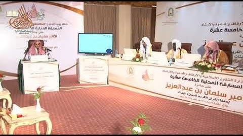 تلاوة للطالب: عبدالله بن محمد عسيري  من سورة: سبأ