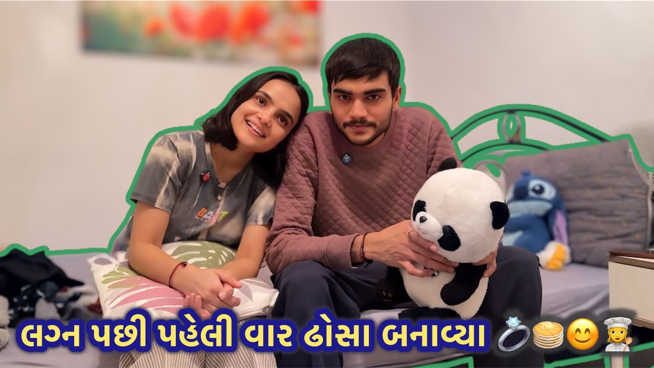 અમે પહેલી વાર ઘરે મહેસૂર ઢોસા બનાવ્યા 🏠🥞😄પણ હવે ક્યારેય નઈ બનાવ્યે 🤣🤣 | @tidibhai 