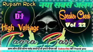 Dj Rupam New Danger Kill Beet Vol 22Comptiton Vibrat Rupam Rock
