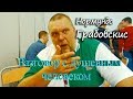 нормунд грабовскис. фидер/поплавок. охота и рыбалка на руси 2019. anglergold.tv