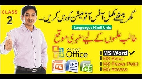 Office Automation Complete Course (Ms word 2)Urdu Hindi