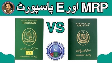 E Passport Vs MRP Passport | Deference Between E Passport and MRP Passport | Benefits and Features