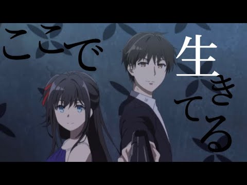 「MAD」探偵はもう、死んでいる×ここで生きてる