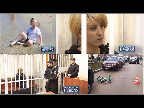 Будет ли раскрыта тайна "пьяного мальчика": Специальный репортаж