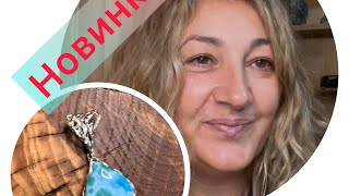 картинка: ПІДВІСИ ТА СЕРЕЖКИ ‼️НОВІ РОБОТИ‼️