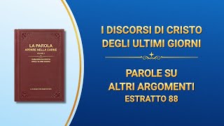 La parola di Dio – Parole su altri argomenti (Estratto 88)