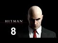 Hitman Absolution Прохождение Серия 8 (Подарок Птахи)