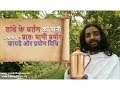 Copper Vessel Water & Ushapaan - Water Use in the Morning - Nityanandam Shree