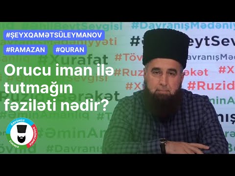 Orucu iman ilə tutmağın fəziləti nədir? | Şeyx Qamət Süleymanov