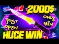 SKINCLUB 10000$ CASE BATTLE | skin.club | skinclub promo code 2026 |