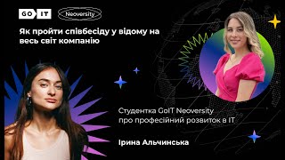 Два роки в ІТ: Швейцарія, Google, Neoversity. Frontend Developer у BLC GateB. Ірина Альчинська