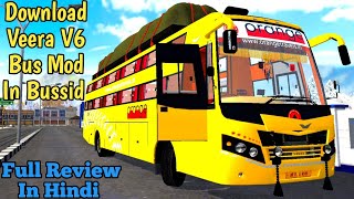 🔴How To Download Veera V6 Sleeper Bus Mod In Bus Simulator Indonesia | Bussid Sleeper Bus |