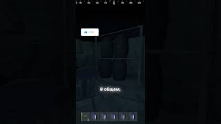 Как решить проблему с водой на ферме в пещере #shorts  #rust #игры #пещера
