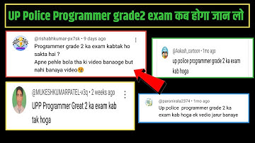 up police programmer grade 2 exam date//programmer grade 2 best books