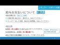 20251031 アップロード 登録会説明動画