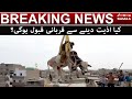 Qurbani Cow Lifted By Crane - Special Report about Cow unloading from roof - Samaa TV