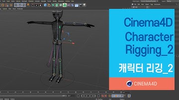 시포디 강좌 121강] Character Rigging_2 / body part / 몸통부분 리깅 / C4D Rigging / noPlugin / C4D / 시포디 [맨땅그래픽]
