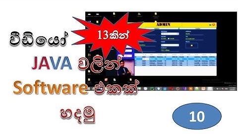 java netbeans project - 10 - shanaka wijerathna