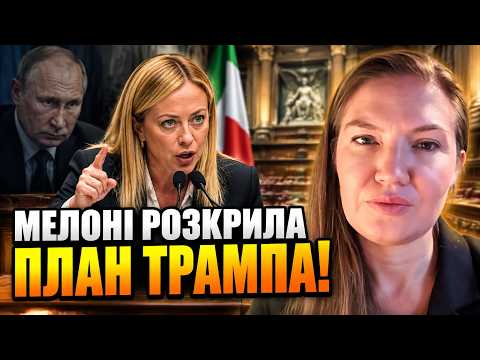 🔥 Meloni publicly defies Trump! The uncomfortable truth about concessions to Putin has surfaced