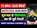 72nd BPSC 2026 vacancy notification Exam date? Syllabus Pattern Gyan sir batch bihar pcs ki taiyari