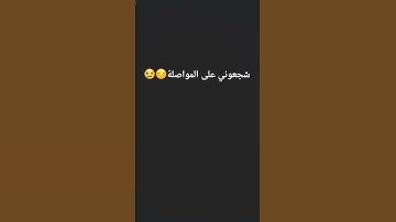 #قرآن #اكسبلور #القزابري #تلاوات #quran #حالات_واتس #دويتو #العبري #ترند #لايك