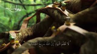 ماتيسر من سورة غافر للقارئ عبد العزيز جمعة screenshot 1