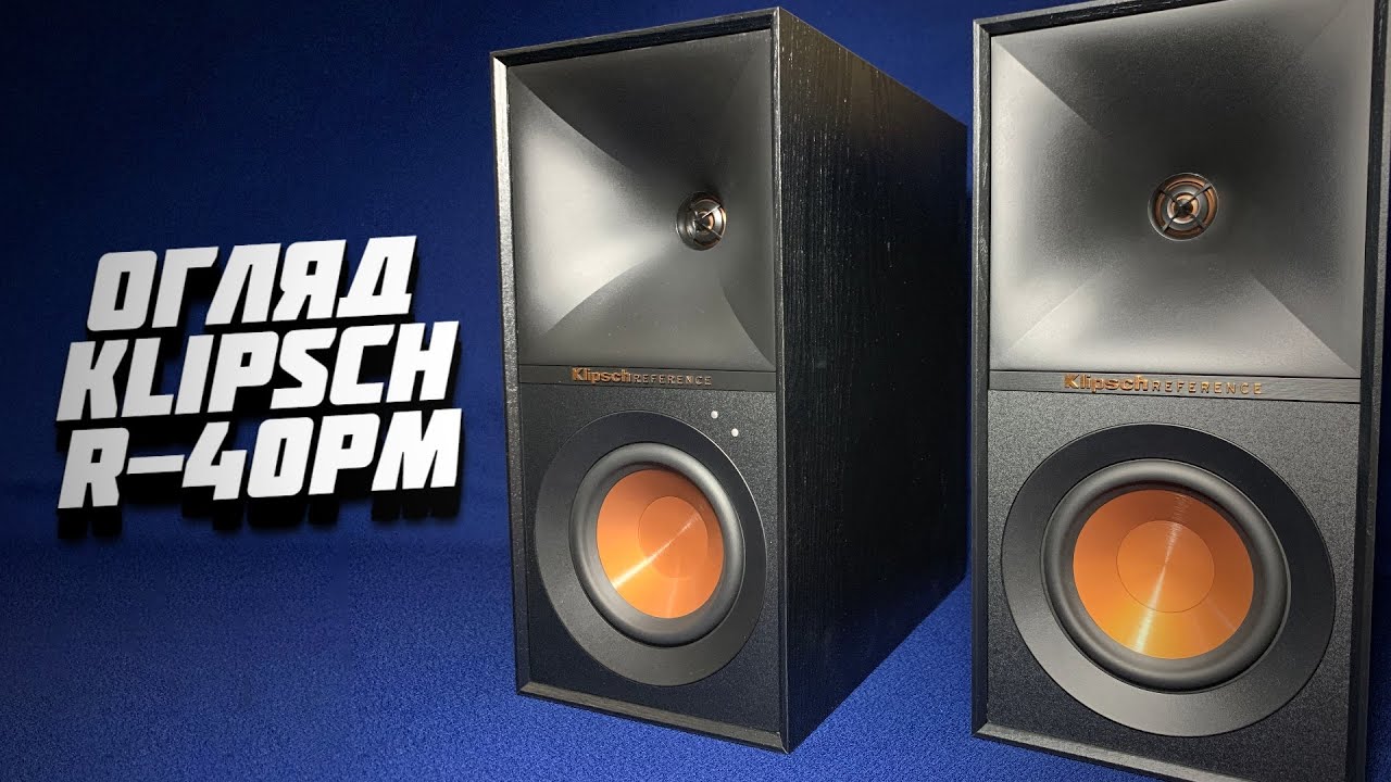 Огляд Klipsch Reference R-40PM. Серйозний початковий Hi-Fi