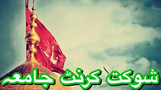 Download Lagu Shoukat Gharbino Karnt sad Jama 2023 Parachinar MP3