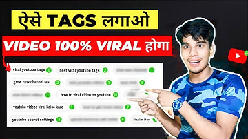 How to Find Best VIRAL TAGS for YouTube Video🔥| Search Viral Tags without Google Ads Keyword Planner