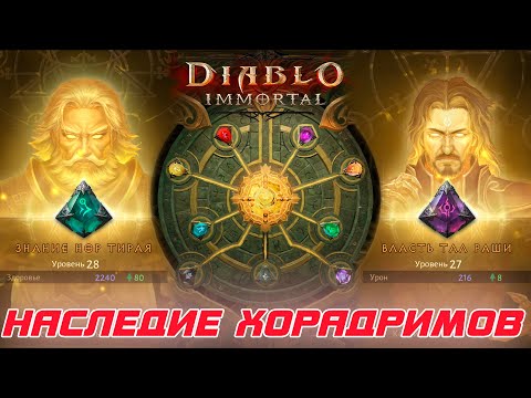 Diablo 4 - вышел новый патч. А вот и 100-й. что близы сотворили или утворили?Лучшая поддержка 