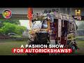India’s Mukbang Brothers, Auto Fashion Show, Fastest Painter & Tiny Books | #OMGClassics S06E09