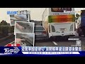 超車沒空間怎麼辦? 遊覽車硬切頂開轎車 逼迫讓道後肇逃｜TVBS新聞 @TVBSNEWS02