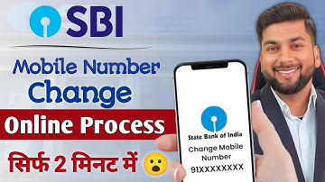 How to change mobile number in sbi bank account | SBI Mobile Number Change Kaise Kare new process