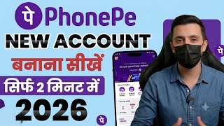 Phone pe account kaise banaye | phonepe kaise chalu karen | phone pay kaise banaya  screenshot 2