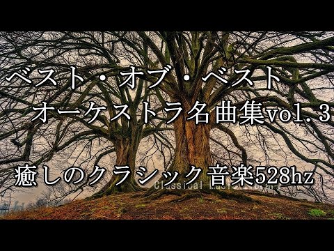 クラッシック音楽 新・名曲の世界 93 枚 Amazon.co.jp: ドヴォルザーク:交響曲第9番「新世界より」&第7番
