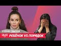 Как навести порядок в доме // #Яжемать //18+