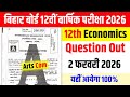 2 February 12th Economics Viral Question 2026 | Bihar Board 12th Economics Question Out 2026 | 12th