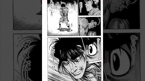 تحميل はじめの一歩 ネタバレ 14