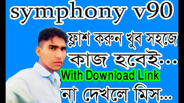 how flash symphony v90