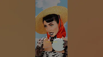 أغنية شوقر دادي Sugar Daddy 