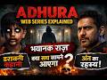 Adhura Web Series Explained in Hindi | Full Story Explained | Horror Mystery Breakdown 😱