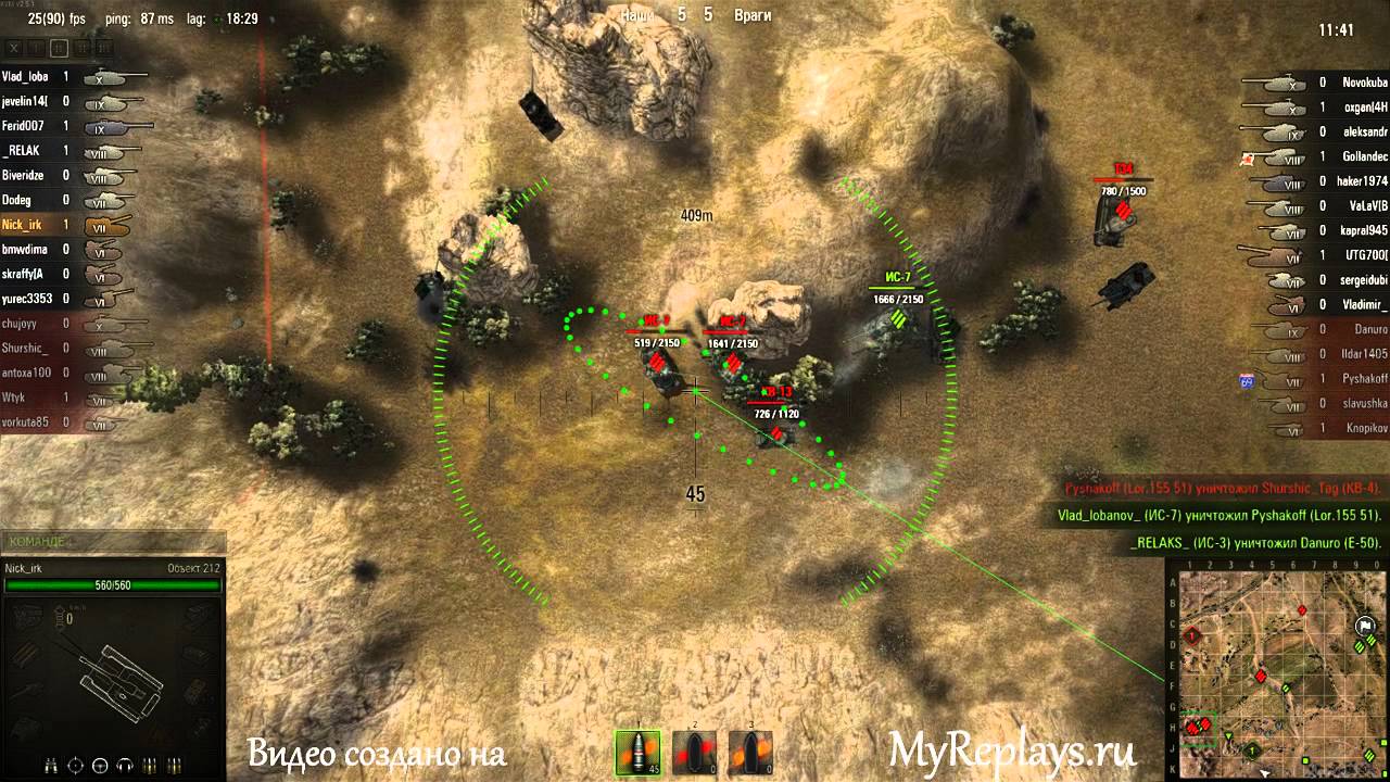 Карта степи вот