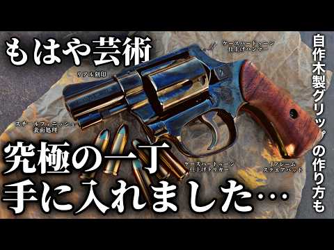 Airsoft Tec - YouTube