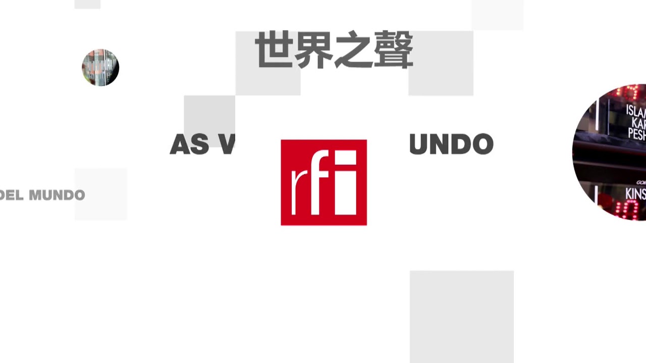 法国国际广播电台 2024年5月6日第二次播音北京时间19h-20h