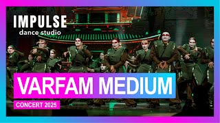 картинка: VARFAM MEDIUM (Тёма Вегера) | CONCERT 2025 | Dance Studio Impulse