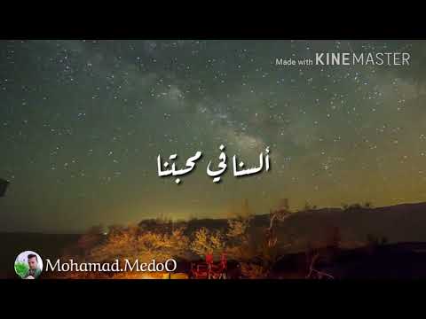 عذري بما أعثر رامي محمد 