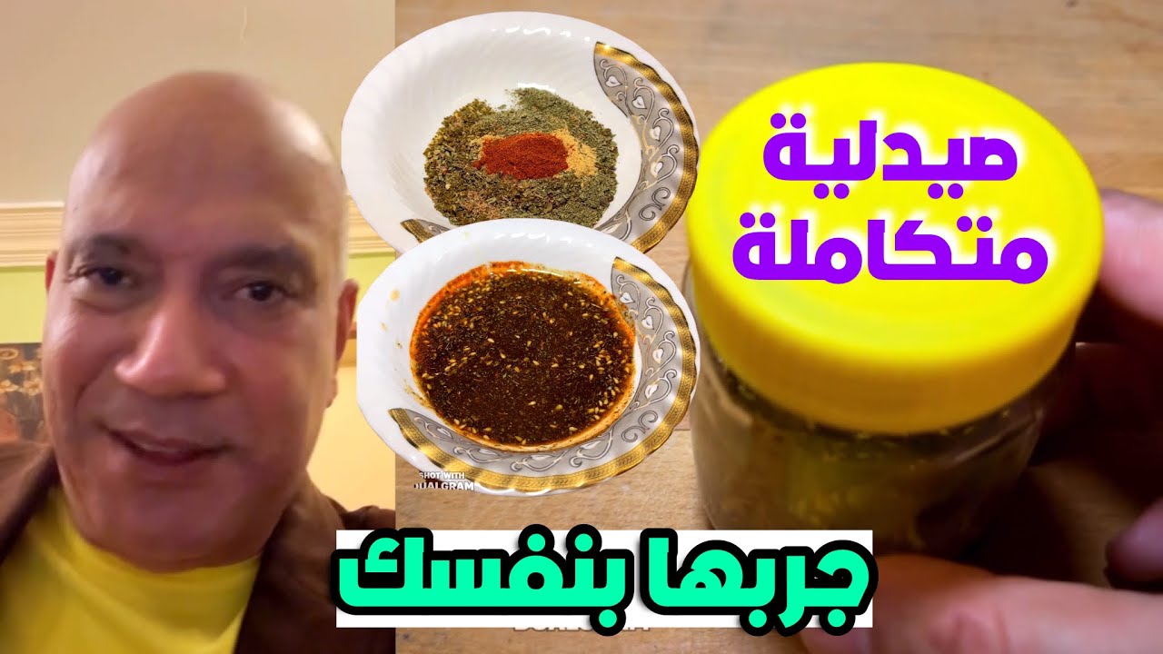 خلطة مقبلات لذيذة ولا أروع مع الاكل