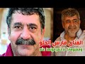 الفنان فارس الحلو زوجته فنانة مشهورة ومكان اقامته واخر اعماله وعمره وما لا تعرفه عنه عالم الفن الفنان فارس الحلو زوجته فنانة مشهورة ومكان اقامته واخر اعماله وعمره وما لا تعرفه عنه عالم الفن