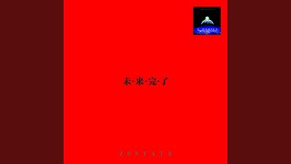 B･T･DUTCH #2 - ZUNTATA