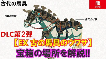 تحميل 古の馬具 Mp4 Mp3 تحميل 古の馬具 Mp4 Mp3